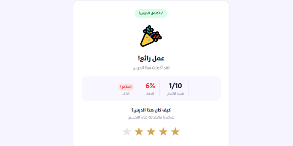 Test