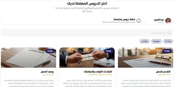 Choose Topic